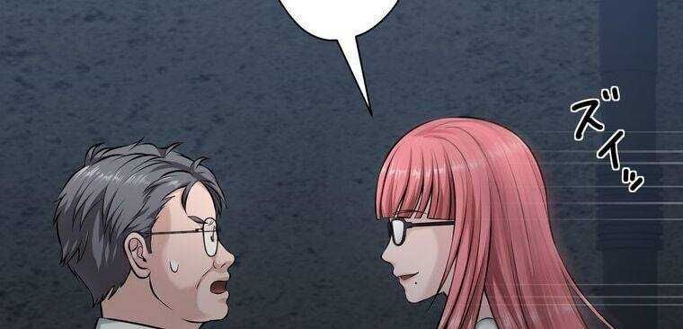 Giáo Viên Ác Quỷ Saiko - Chapter 21 - Page 19