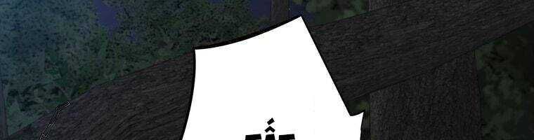 Giáo Viên Ác Quỷ Saiko - Chapter 21 - Page 220