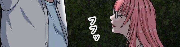 Giáo Viên Ác Quỷ Saiko - Chapter 21 - Page 224