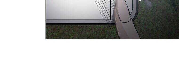 Giáo Viên Ác Quỷ Saiko - Chapter 21 - Page 248