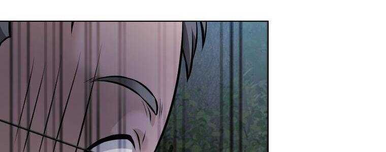 Giáo Viên Ác Quỷ Saiko - Chapter 21 - Page 252