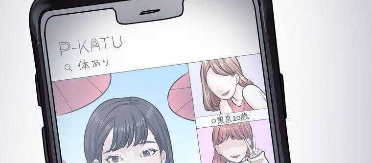 Giáo Viên Ác Quỷ Saiko - Chapter 21 - Page 70