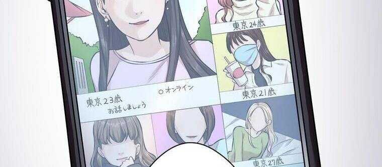 Giáo Viên Ác Quỷ Saiko - Chapter 21 - Page 71