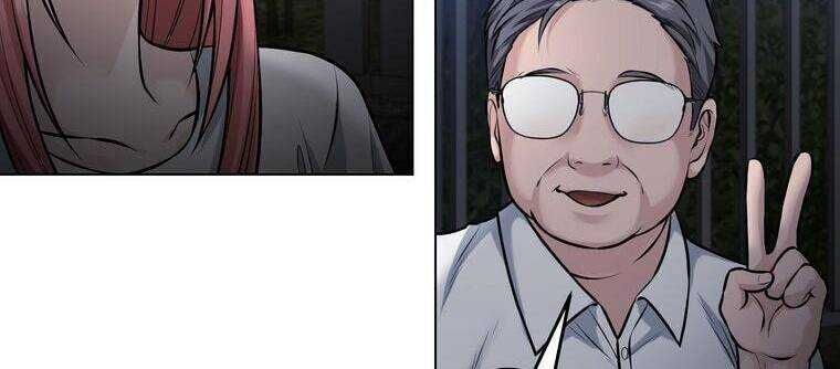 Giáo Viên Ác Quỷ Saiko - Chapter 21 - Page 84