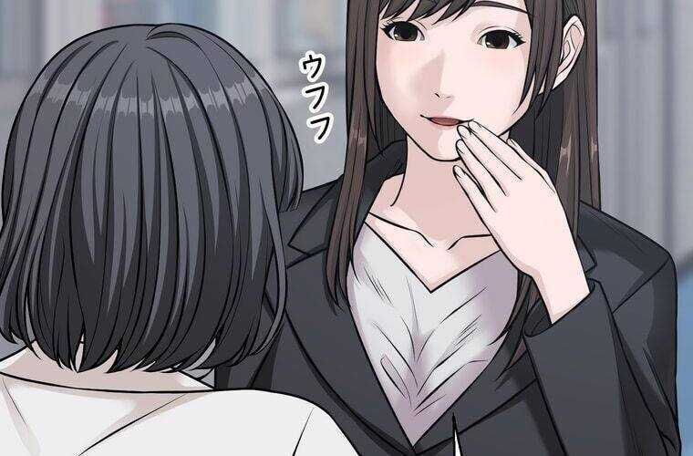 Giáo Viên Ác Quỷ Saiko - Chapter 22 - Page 117