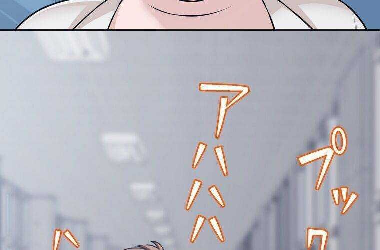 Giáo Viên Ác Quỷ Saiko - Chapter 22 - Page 121