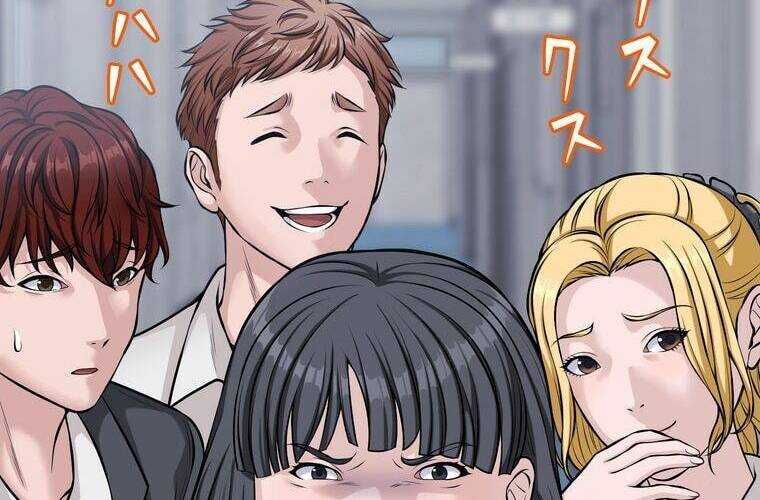 Giáo Viên Ác Quỷ Saiko - Chapter 22 - Page 122