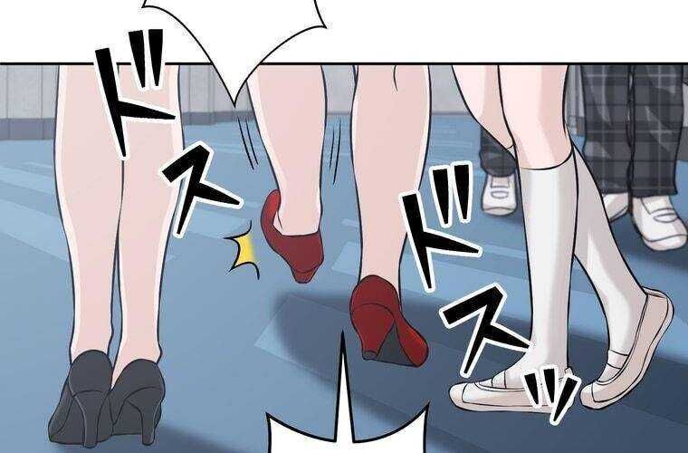 Giáo Viên Ác Quỷ Saiko - Chapter 22 - Page 127