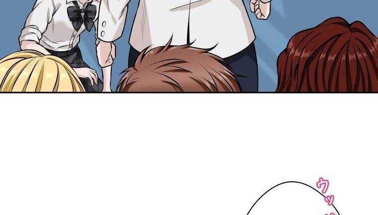 Giáo Viên Ác Quỷ Saiko - Chapter 22 - Page 82