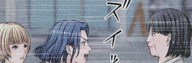 Giáo Viên Ác Quỷ Saiko - Chapter 23 - Page 157