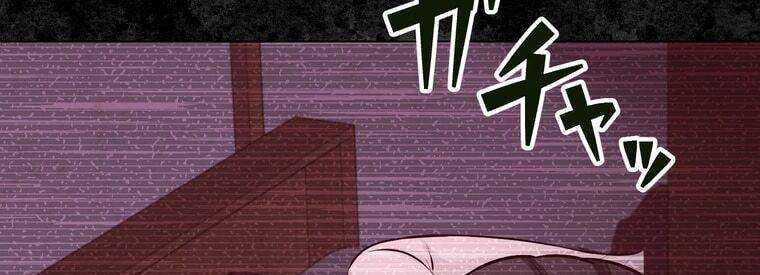 Giáo Viên Ác Quỷ Saiko - Chapter 23 - Page 233