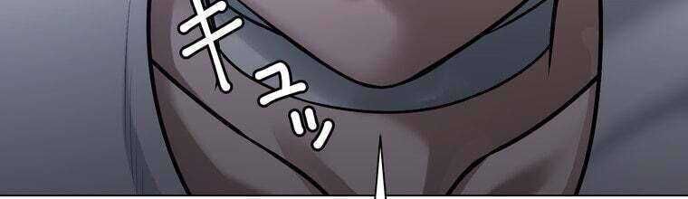 Giáo Viên Ác Quỷ Saiko - Chapter 24 - Page 101