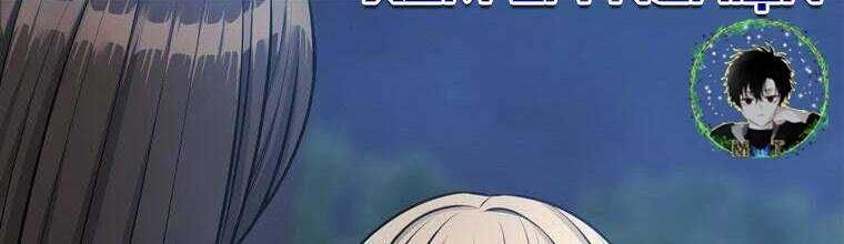 Giáo Viên Ác Quỷ Saiko - Chapter 24 - Page 128