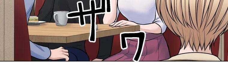 Giáo Viên Ác Quỷ Saiko - Chapter 24 - Page 185