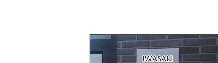 Giáo Viên Ác Quỷ Saiko - Chapter 24 - Page 214