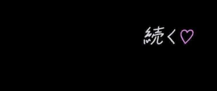 Giáo Viên Ác Quỷ Saiko - Chapter 24 - Page 297