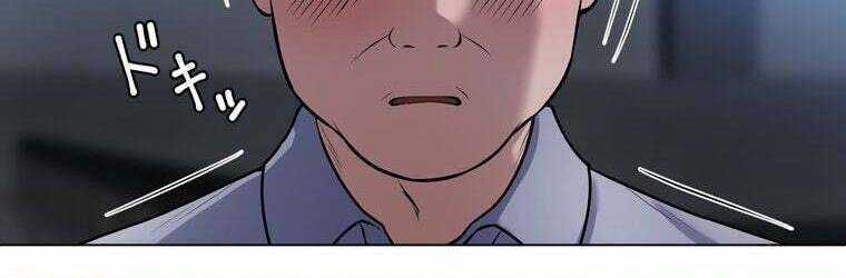 Giáo Viên Ác Quỷ Saiko - Chapter 25 - Page 134