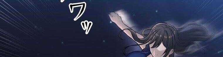 Giáo Viên Ác Quỷ Saiko - Chapter 25 - Page 188