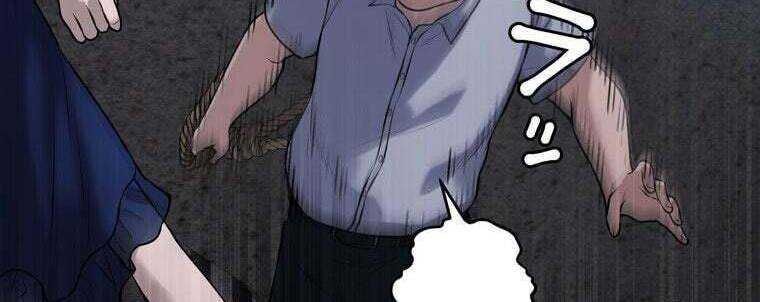 Giáo Viên Ác Quỷ Saiko - Chapter 25 - Page 209