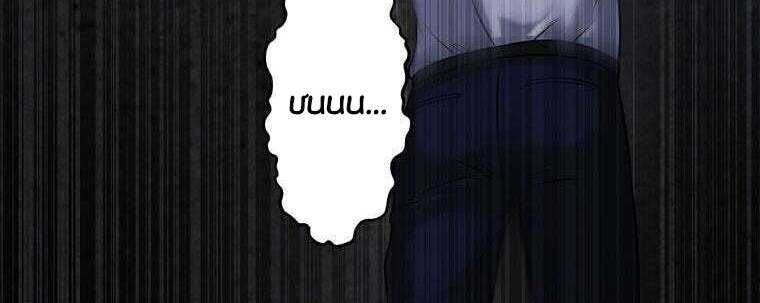 Giáo Viên Ác Quỷ Saiko - Chapter 25 - Page 217