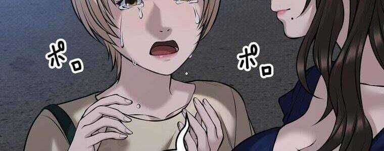 Giáo Viên Ác Quỷ Saiko - Chapter 25 - Page 38