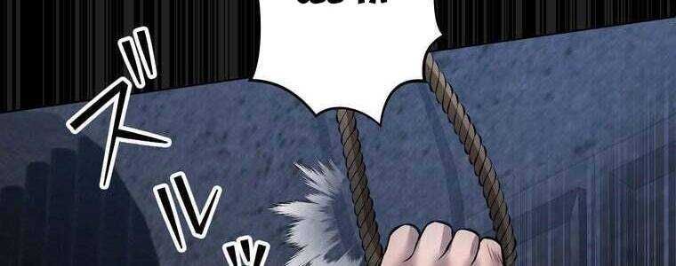 Giáo Viên Ác Quỷ Saiko - Chapter 26 - Page 120