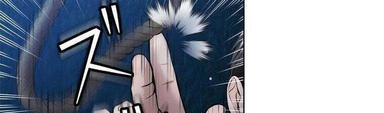 Giáo Viên Ác Quỷ Saiko - Chapter 26 - Page 184