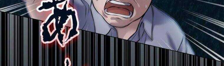 Giáo Viên Ác Quỷ Saiko - Chapter 26 - Page 192