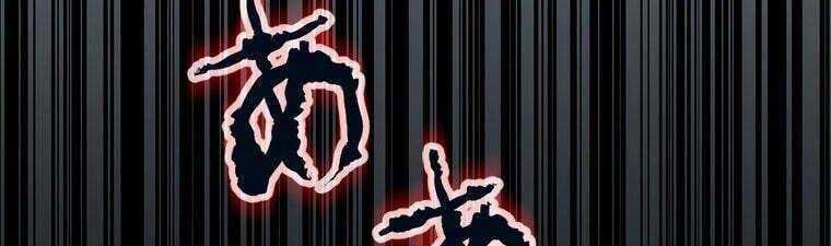 Giáo Viên Ác Quỷ Saiko - Chapter 26 - Page 193