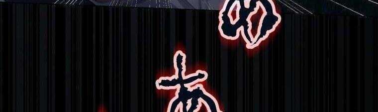 Giáo Viên Ác Quỷ Saiko - Chapter 26 - Page 196