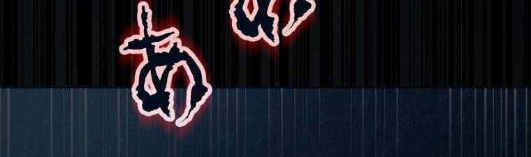 Giáo Viên Ác Quỷ Saiko - Chapter 26 - Page 197