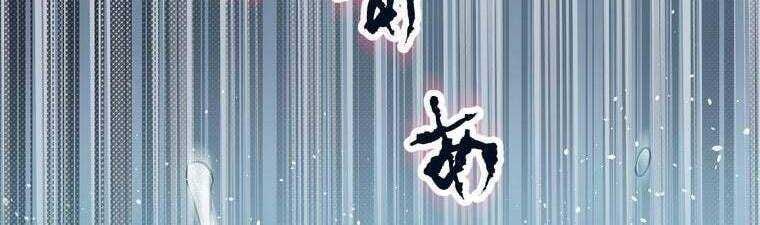 Giáo Viên Ác Quỷ Saiko - Chapter 26 - Page 200