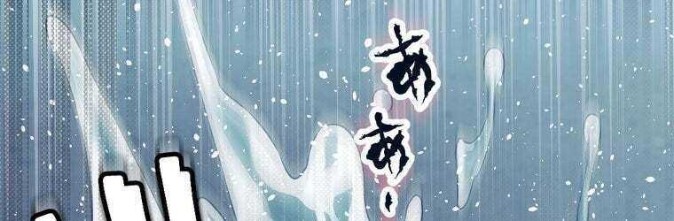 Giáo Viên Ác Quỷ Saiko - Chapter 26 - Page 201