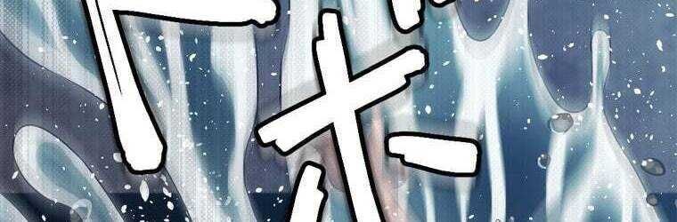 Giáo Viên Ác Quỷ Saiko - Chapter 26 - Page 203