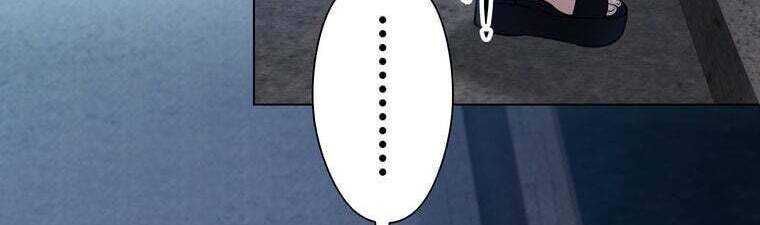 Giáo Viên Ác Quỷ Saiko - Chapter 26 - Page 242