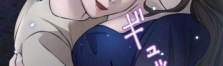 Giáo Viên Ác Quỷ Saiko - Chapter 26 - Page 252