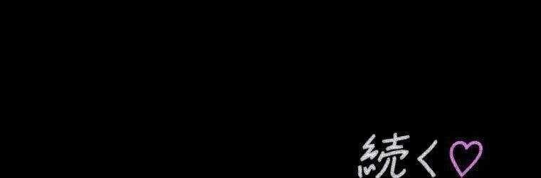 Giáo Viên Ác Quỷ Saiko - Chapter 26 - Page 353