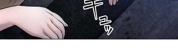 Giáo Viên Ác Quỷ Saiko - Chapter 26 - Page 40