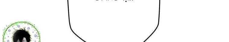 Giáo Viên Ác Quỷ Saiko - Chapter 27 - Page 182