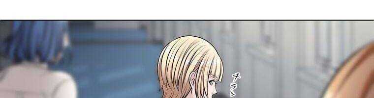 Giáo Viên Ác Quỷ Saiko - Chapter 27 - Page 287