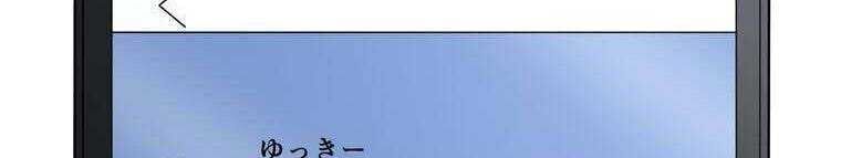 Giáo Viên Ác Quỷ Saiko - Chapter 27 - Page 308