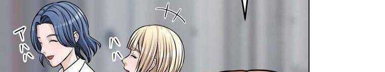 Giáo Viên Ác Quỷ Saiko - Chapter 27 - Page 312