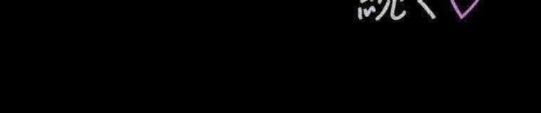 Giáo Viên Ác Quỷ Saiko - Chapter 27 - Page 492