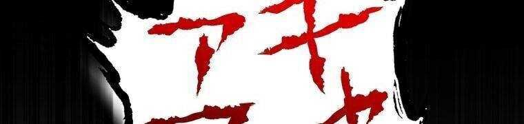 Giáo Viên Ác Quỷ Saiko - Chapter 28 - Page 11