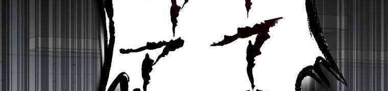 Giáo Viên Ác Quỷ Saiko - Chapter 28 - Page 13