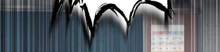 Giáo Viên Ác Quỷ Saiko - Chapter 28 - Page 14