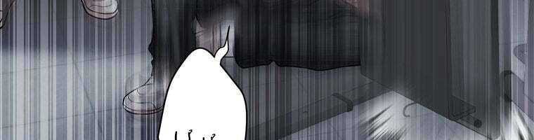 Giáo Viên Ác Quỷ Saiko - Chapter 28 - Page 161