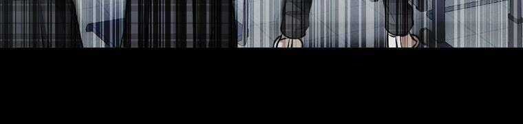 Giáo Viên Ác Quỷ Saiko - Chapter 28 - Page 19