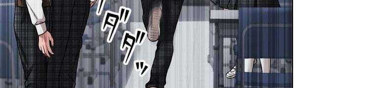 Giáo Viên Ác Quỷ Saiko - Chapter 28 - Page 202