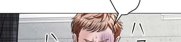 Giáo Viên Ác Quỷ Saiko - Chapter 28 - Page 205